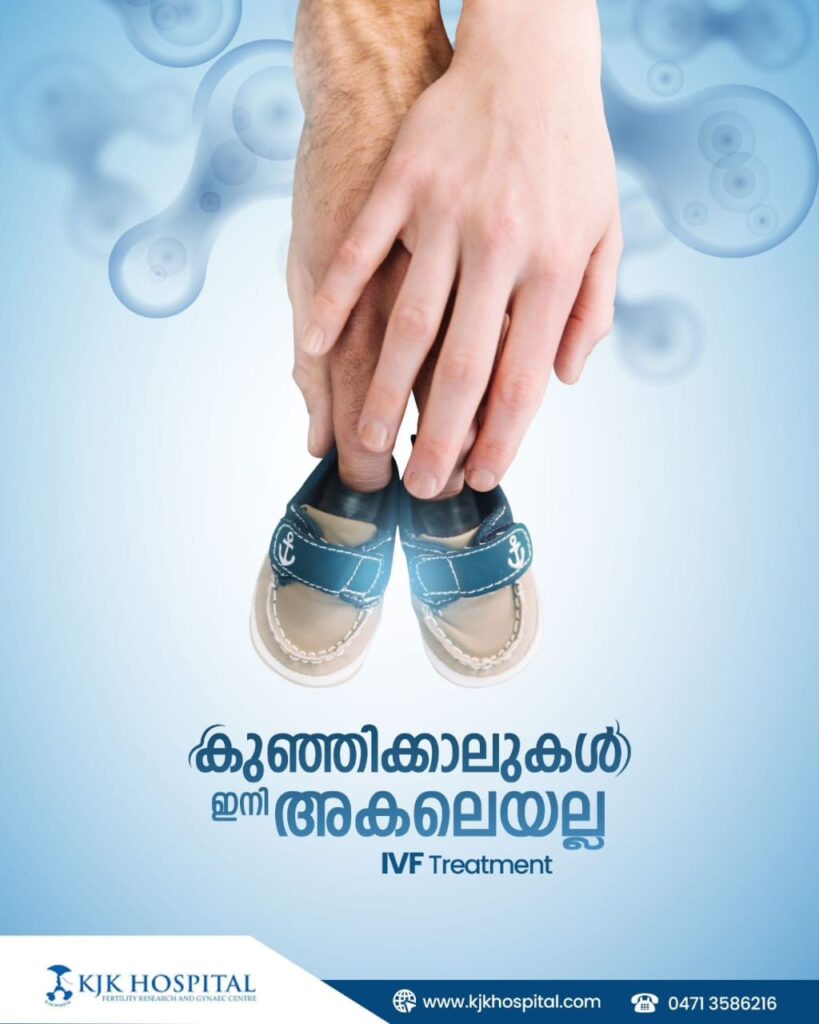 ivf treatment cost in kerala